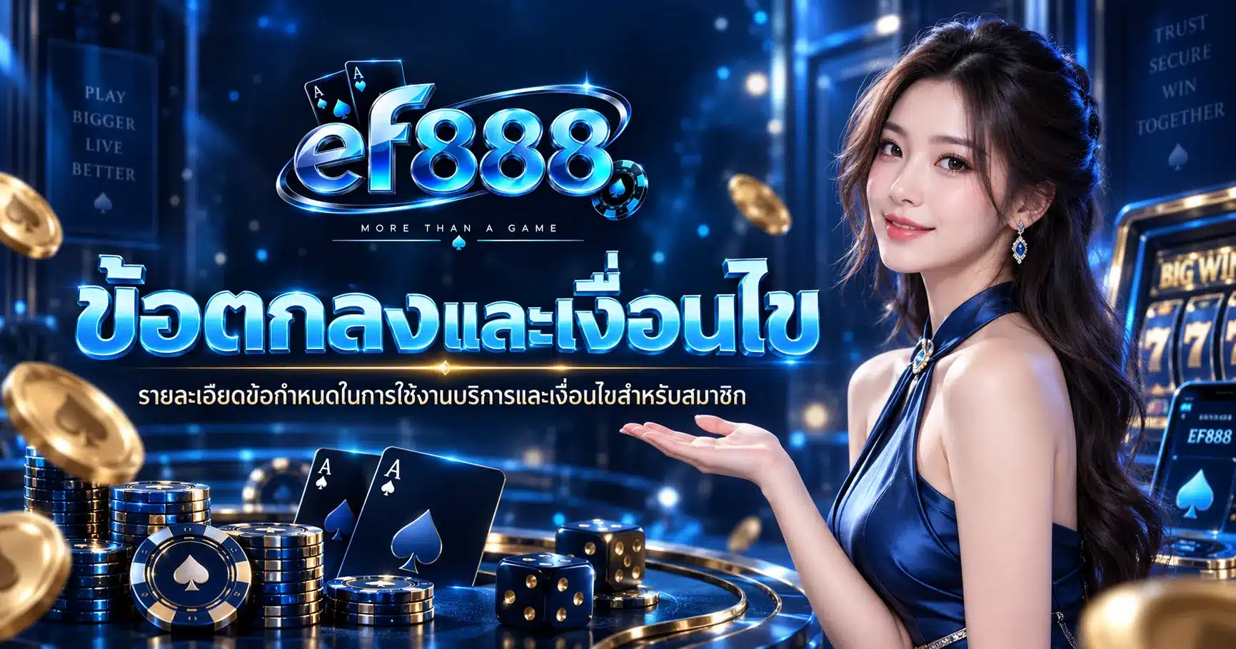 ef888