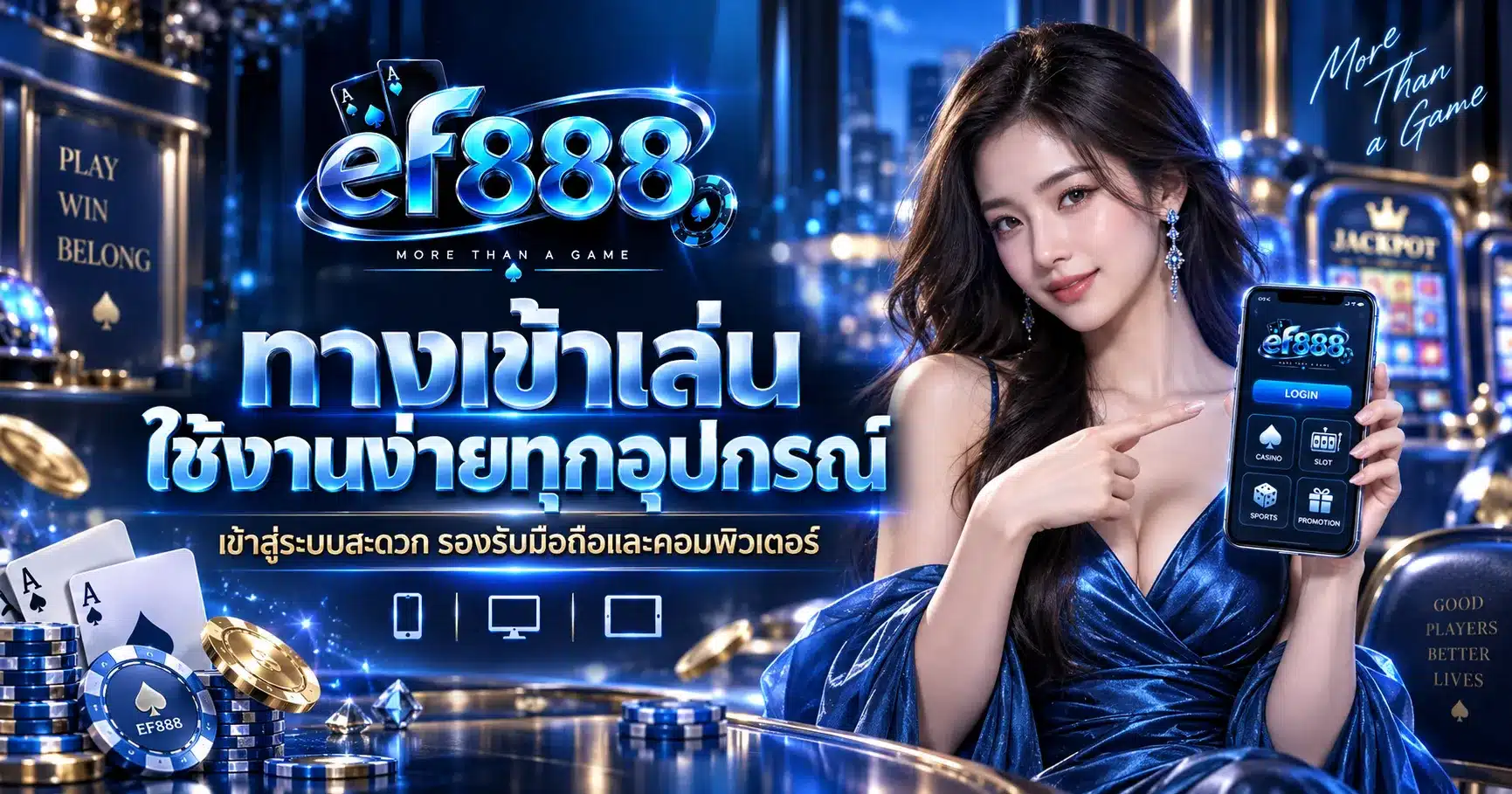 ef888
