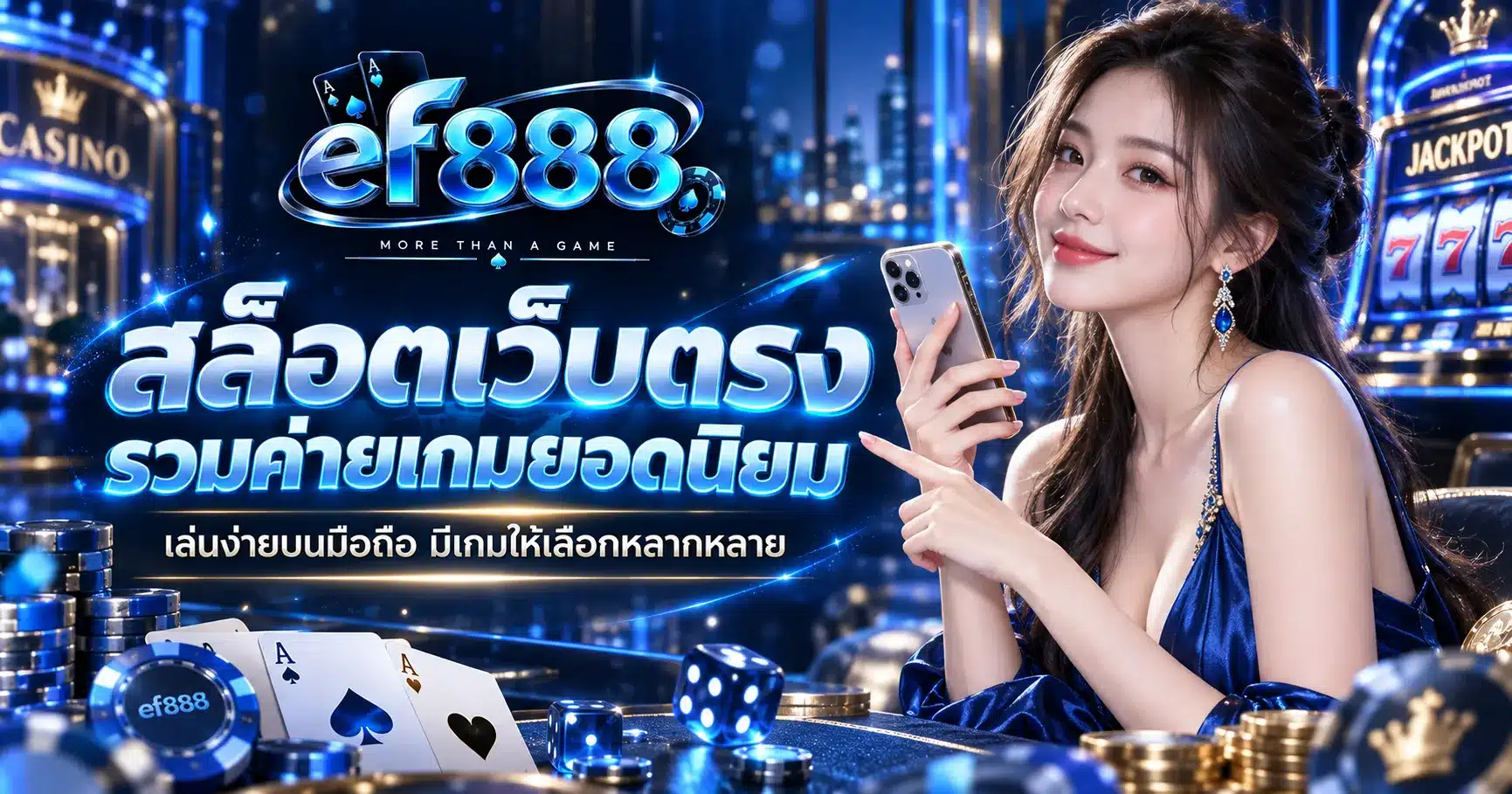 ef888