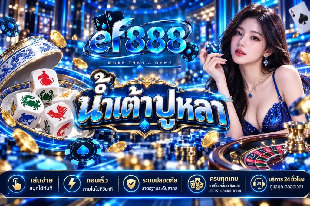 ef888